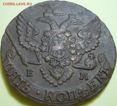 5 копеек 1788 года ЕМ - 444