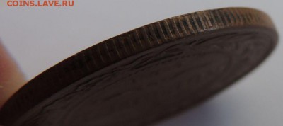 3 копейки 1912 с.п.б. Предпродажная оценка - DSCN4055.JPG