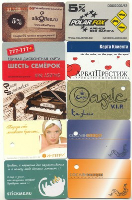 Пластиковые карты. Банковские, дисконтные и др. - 2017-01-29-0001-2