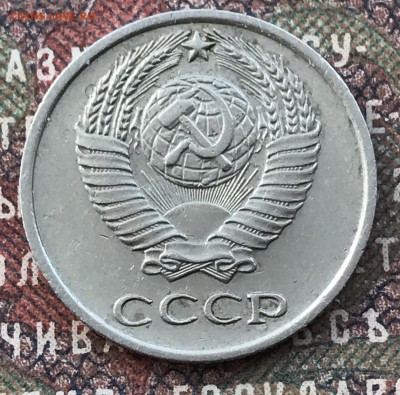 10 копеек 1966 - IMG_6371.JPG