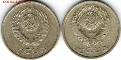 20 коп 1986 г. 2-е разновидности до 03.05.17 г. в 23.00 - 20к6