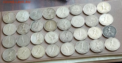 50 к.1922 и Полтинники 1924. 32 шт. До 3.05.17 в 22.00 - 20170427_130829