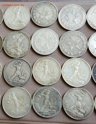 50 к.1922 и Полтинники 1924. 32 шт. До 3.05.17 в 22.00 - 20170427_131027