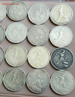 50 к.1922 и Полтинники 1924, 1925.32 шт. До 3.05.17 в 22.00 - 20170427_131315