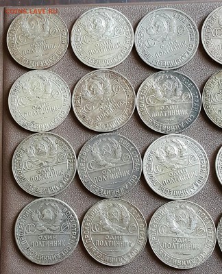 50 к.1922 и Полтинники 1924, 1925.32 шт. До 3.05.17 в 22.00 - 20170427_131443