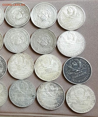 50 к.1922 и Полтинники 1924, 1925.32 шт. До 3.05.17 в 22.00 - 20170427_131653