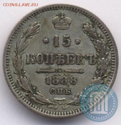 15к 1888г R - 88б