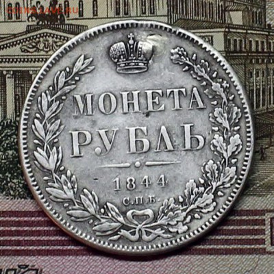 Рубль 1844 спб кб ( ремонт) до 02.05.17 в 22-00 - IMG_2621.JPG