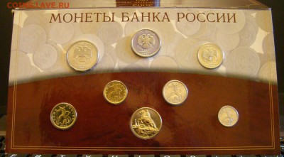 набор 2002г. СПМД до 28.04.17г. 22-00 короткий - DSC08829.JPG
