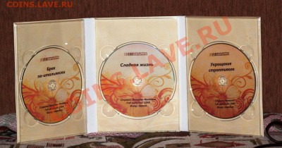 3 килограмма европы до 16 февраля 22-01 - IMG_3146.CR2