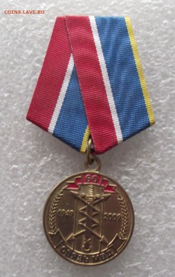 совр.медали по различным темам,много,фикс цена,1.05.в 22.00 - DSCF5818.JPG