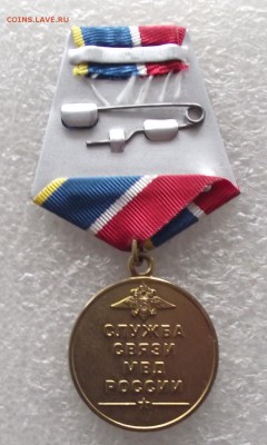совр.медали по различным темам,много,фикс цена,1.05.в 22.00 - DSCF5819.JPG