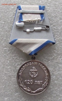 совр.медали по различным темам,много,фикс цена,1.05.в 22.00 - DSCF5821.JPG