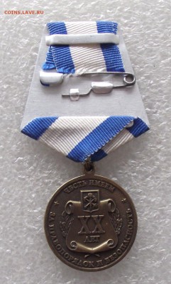 совр.медали по различным темам,много,фикс цена,1.05.в 22.00 - DSCF5833.JPG