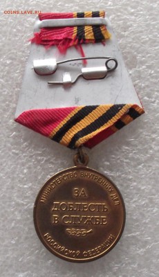 совр.медали по различным темам,много,фикс цена,1.05.в 22.00 - DSCF5844.JPG