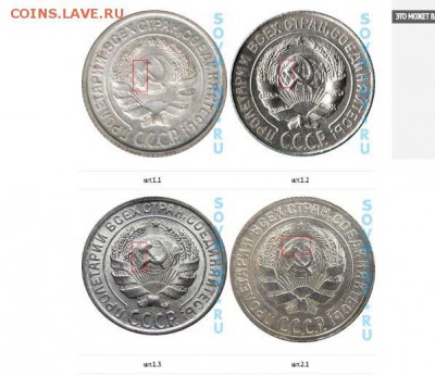 10 копеек 1928 - штемпеля? - Снимокз0ш.JPG
