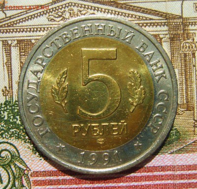 КК "Рыбный филин" 1991г. до 22.00ч. 30.04.2017г. - S8000953.JPG