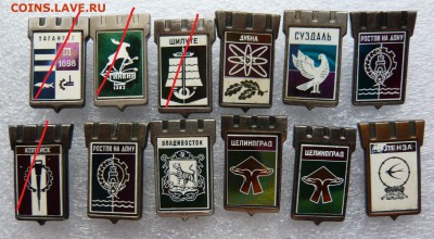 Гербы "Серебряная корона" по 30 руб. Фикс. До 29.04. в 16:00 - Сер. корона.JPG