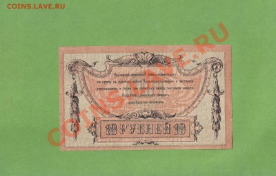 10-РУБ. ДОНА XF+ ДО 15.02.11-22:00 МСК. - 10-РУБ ДОН.