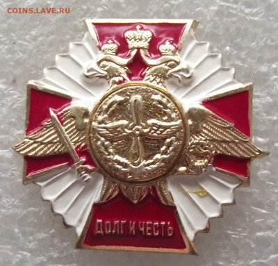 шт.1.05,22.00 - DSCF6026.JPG