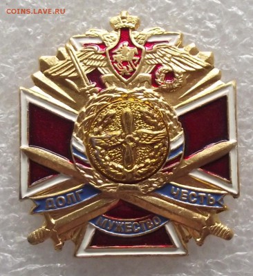 шт.1.05,22.00 - DSCF6032.JPG