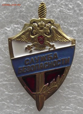 шт.1.05,22.00 - DSCF6007.JPG