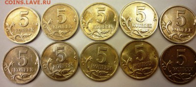 5 копеек 2001 с-п 10 штук в блеске - P1140627.JPG