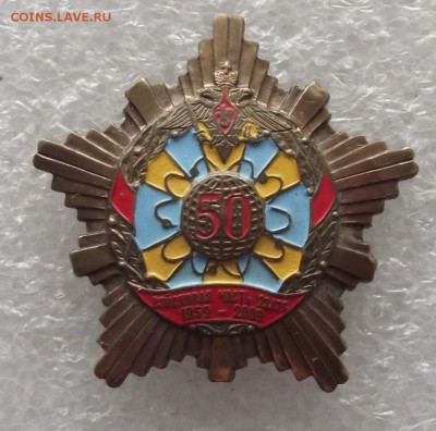 шт.1.05,22.00 - DSCF5802.JPG