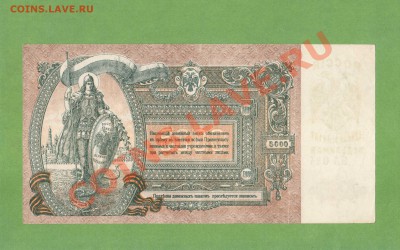 5000-РУБ. ДОНА. ДО 15.02.11.-22:00 МСК. - 5000-РУБ ДОН