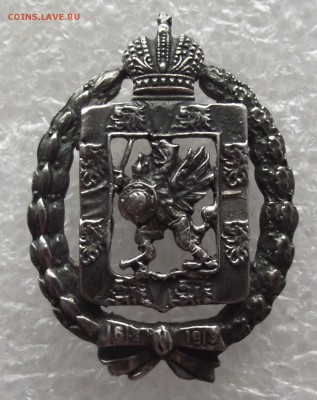 копия царского знака,фикс цена,до 1.05,в 22.00мск - DSCF6028.JPG