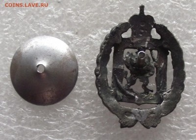 копия царского знака,фикс цена,до 1.05,в 22.00мск - DSCF6029.JPG