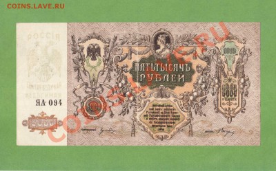 5000-РУБ. ДОНА. ДО 15.02.11.-22:00 МСК. - 5000-РУБ ДОН1