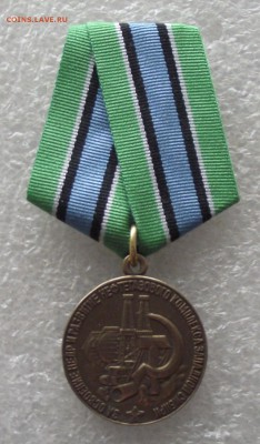 копии медалей СССР,фикс цена,до 1.05,В 22.00мск - DSCF5876.JPG