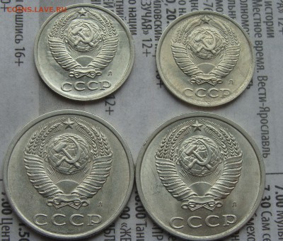 UNC! 1991 Л. 10,15,20 копеек - 12 Штук. - 20.JPG
