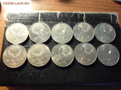 1 рубль 70 лет Октября, 10 шт, до 03.05.17. 22.00 - SAM_5534.JPG