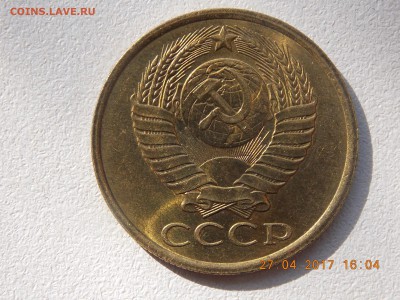 5 Копеек 1990 Мешковые - DSCN7605.JPG