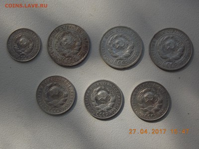 Билон  СССР 7 монет из обращения - DSCN7602.JPG