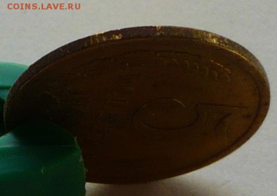 5 копеек 1965 г., до 30.04.17 г., в 22.00 мск - P1050392 копия