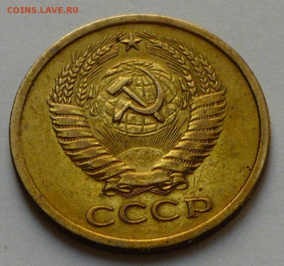 5 копеек 1965 г., до 30.04.17 г., в 22.00 мск - P1050388 копия
