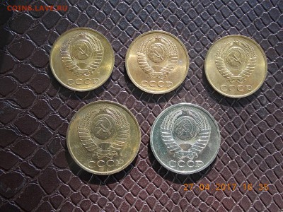 3,5,50 копеек ссср (мешковые) - DSCN7615.JPG