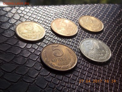 3,5,50 копеек ссср (мешковые) - DSCN7614.JPG