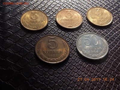 3,5,50 копеек ссср (мешковые) - DSCN7613.JPG