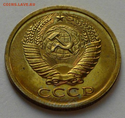 5 копеек 1966 г., до 30.04.17 г., в 22.10 мск - P1050401 копия