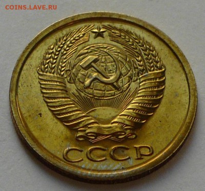 5 копеек 1966 г., до 30.04.17 г., в 22.10 мск - P1050400 копия