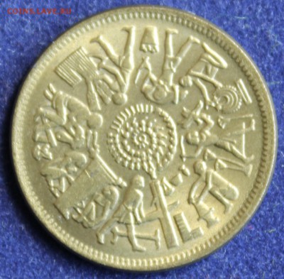 С 1 руб. F.A.O. ЕГИПЕТ 10 миллим 1977г. ПРОФЕССИИ до 3.05. - IMG_5977.JPG