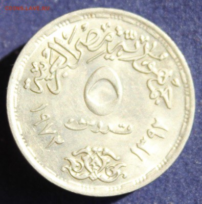 С 1 руб. ЕГИПЕТ 5 пиастр 1972г. РЕБЁНОК и МАТЬ до 3.05. - IMG_5874.JPG
