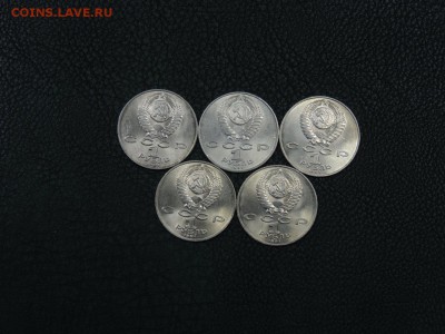 1 рубль 1991 г. ЛЕБЕДЕВ UNC  5ШТ. - DSCN2799
