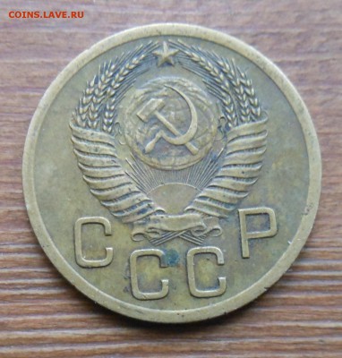 3коп 1951г разновид 4.2А ДО 27.4.17 22-00 - DSCN1436.JPG
