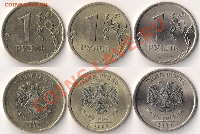 Два раскола и мини выкус на рублях до 22.00 МСК 18.02.11 - сканирование0001