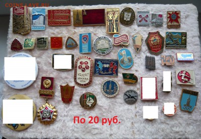 Спорт и не только .По 10 и 20 руб. Фикс.До 29.04. в 16:00 - 20.JPG